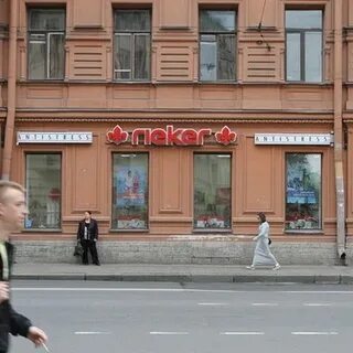 Звенигородский магазин