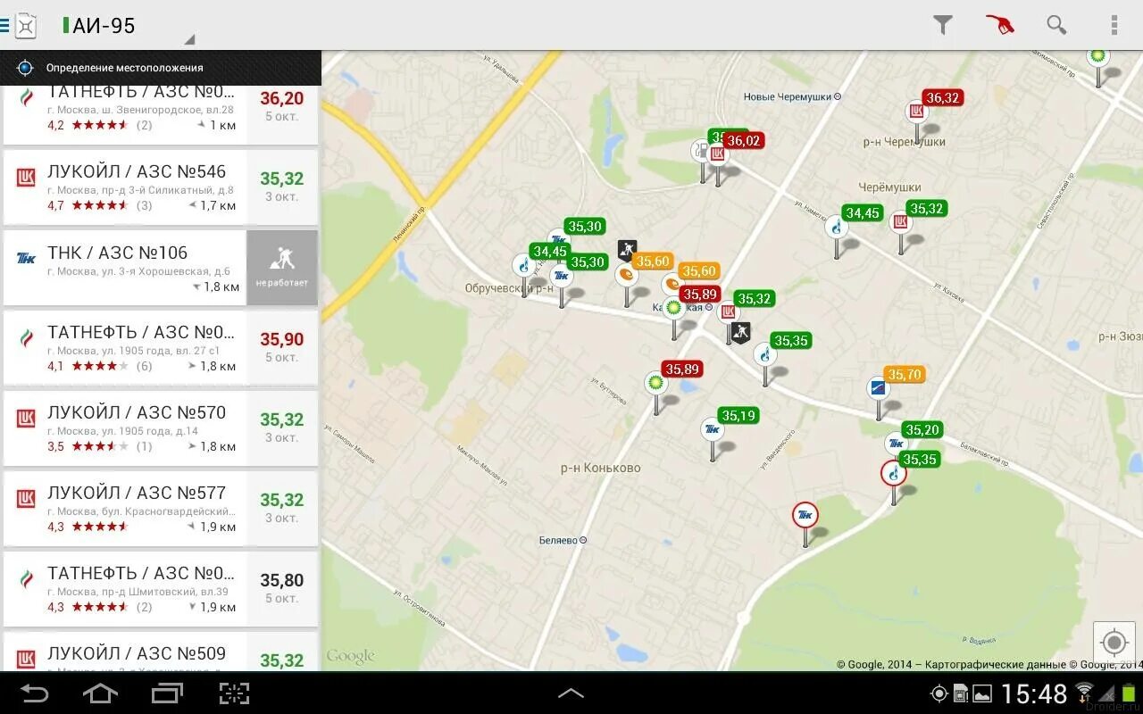 Сколько от моего местоположения. Ближайшие заправки от моего местоположения на карте. Местоположение АЗС. Ближайшие АЗС. Карта расположения бензоколонок.