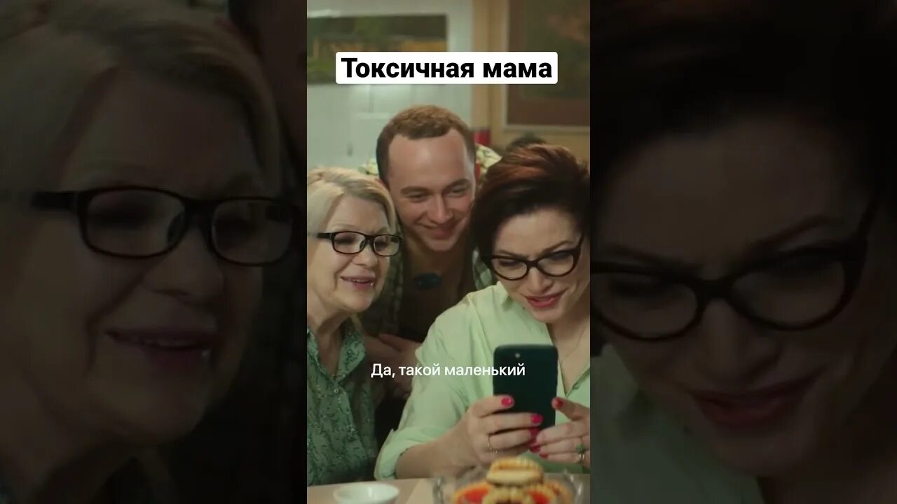 Проект анны радченко материнская любовь. Токсичная мама. Нарциссическая мать и дочь. Токсичные родители признаки. Цитаты о токсичных родителях.