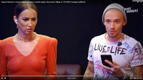 Песни евгенича