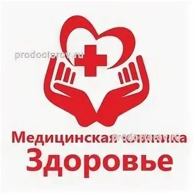 Вакансии в клинике здоровье