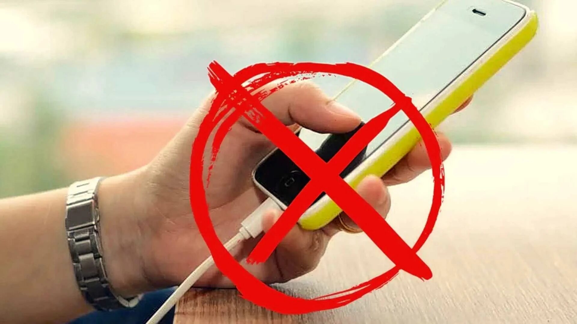 Переносной зарядник для телефона. Памятка для ребенка если разрядился телефон. Ручная зарядка для телефона. Мобильный телефон под подушкой. Аккумуляторная зарядка для телефона.