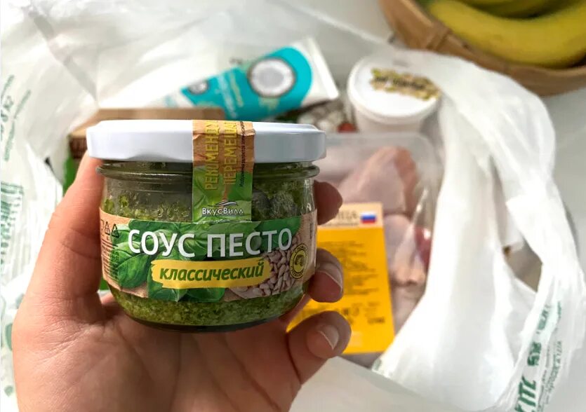 ВКУСВИЛЛ Еринги целые свежие. ВКУСВИЛЛ мушмула фасованная, подложка. Доширак во ВКУСВИЛЛ. ВКУСВИЛЛ алыча фасованная, подложка.