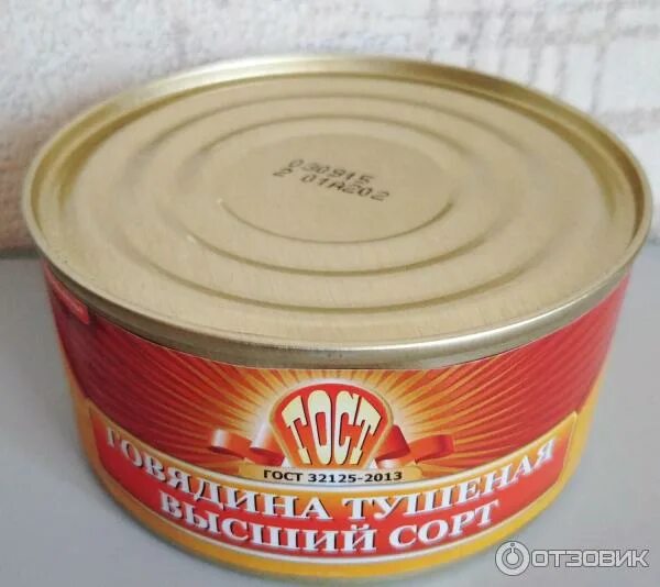 Неактивно