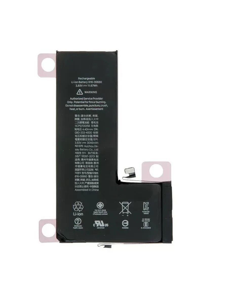 Аккумулятор для iphone 11 3110mah Fixtor. Аккумулятор для iphone 11 (Vixion) (3110 Mah). АКБ айфон 11 оригинал. Iphone 11 Pro батарея.