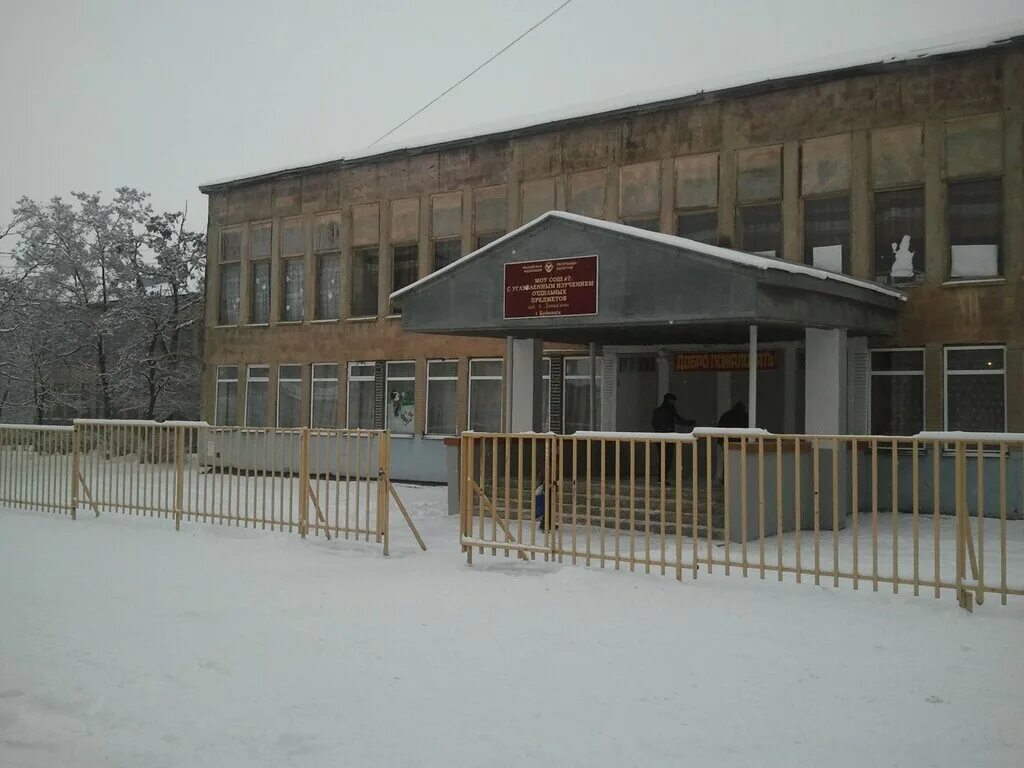 СОШ 2 Буйнакск. Город Буйнакск 2 школа. МБОУ СОШ 4 Буйнакск. 4 Школа город Буйнакск.