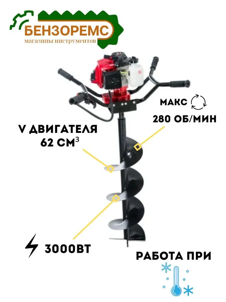 Мотобур 360. Мотобур бензиновый brait ag-63/000. мотобур carver ag-152/000 без шнека, d пос=20мм, 52см.куб. (36 шт/подд). мотобуры брайт. рукоятка газа на brait br-63/000.