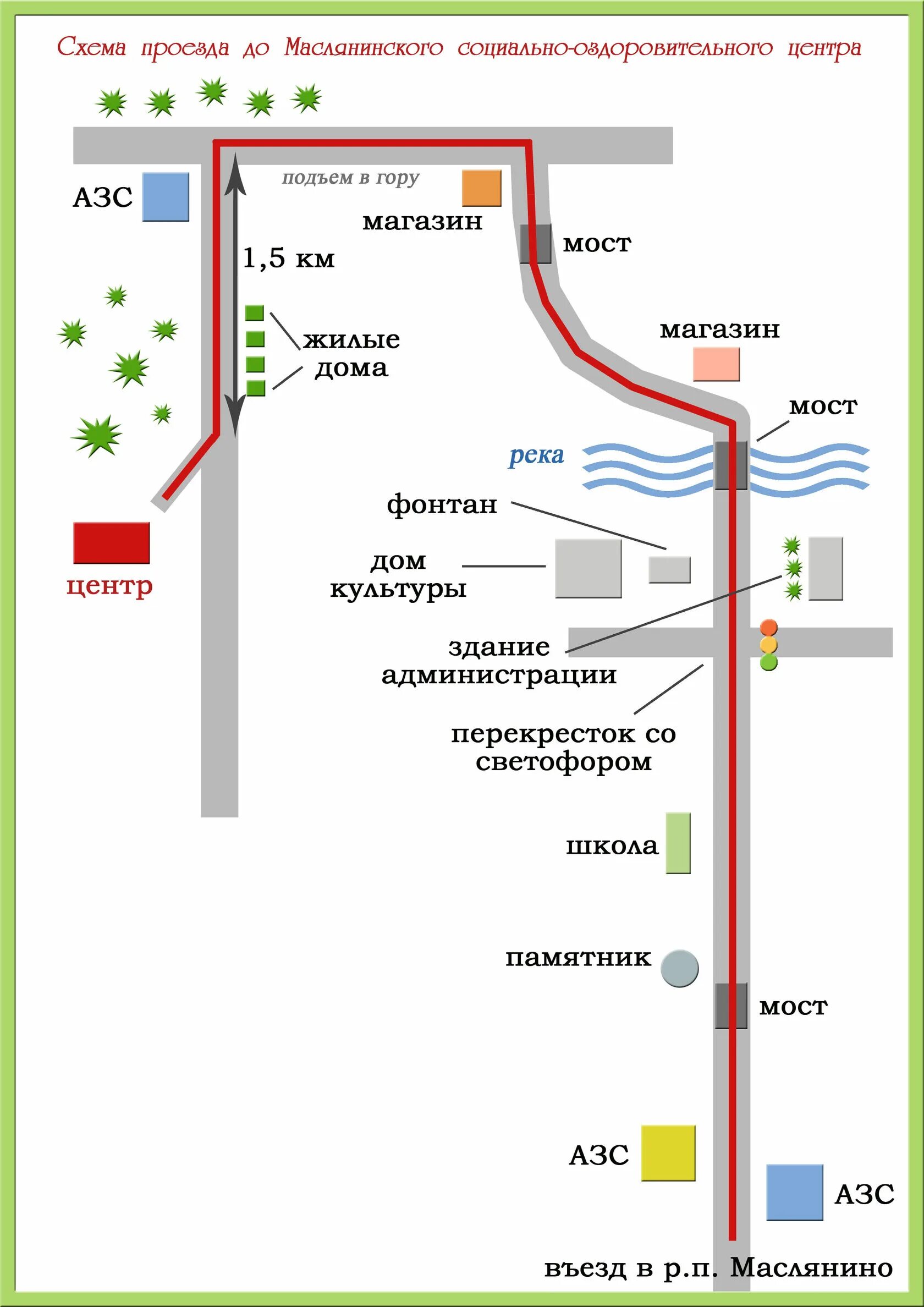 Погода мамоново маслянинского района новосибирской области. Автостанция Маслянино. Расписание автобусов Черепаново Маслянино. Расписание автобусов Маслянино. Расписание автобусов Маслянино Новосибирск.