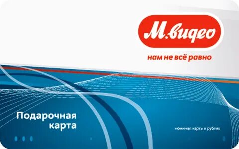 Сертификат м видео