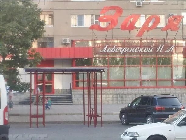 Тц заря волжский. Магазин заря волжский. Магазин заря волжский. Заря в волжском. Заря в волжском.