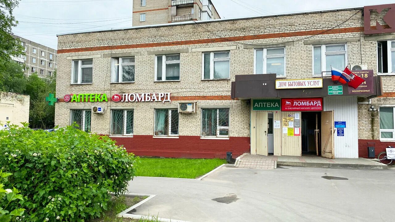 12. Пятерочка щербинка. Парковая улица 2 гищенбинка. Г. О.