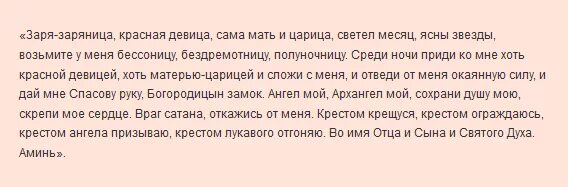 Заклинания на латыни. Заклинание на латинском. Заговоры на латыни. Заговор от пьянства. Сильные заговоры от пьянства читать