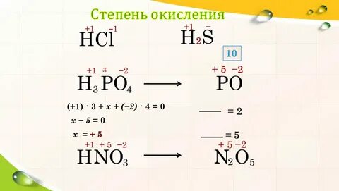Ро ог