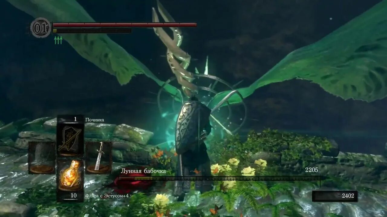 Dark souls remastered лунная бабочка. Dark souls remastered лунная бабочка. Дарк соулс 1 лунная бабочка. Dark souls remastered лунная бабочка. Dark souls 1 лунная бабочка.