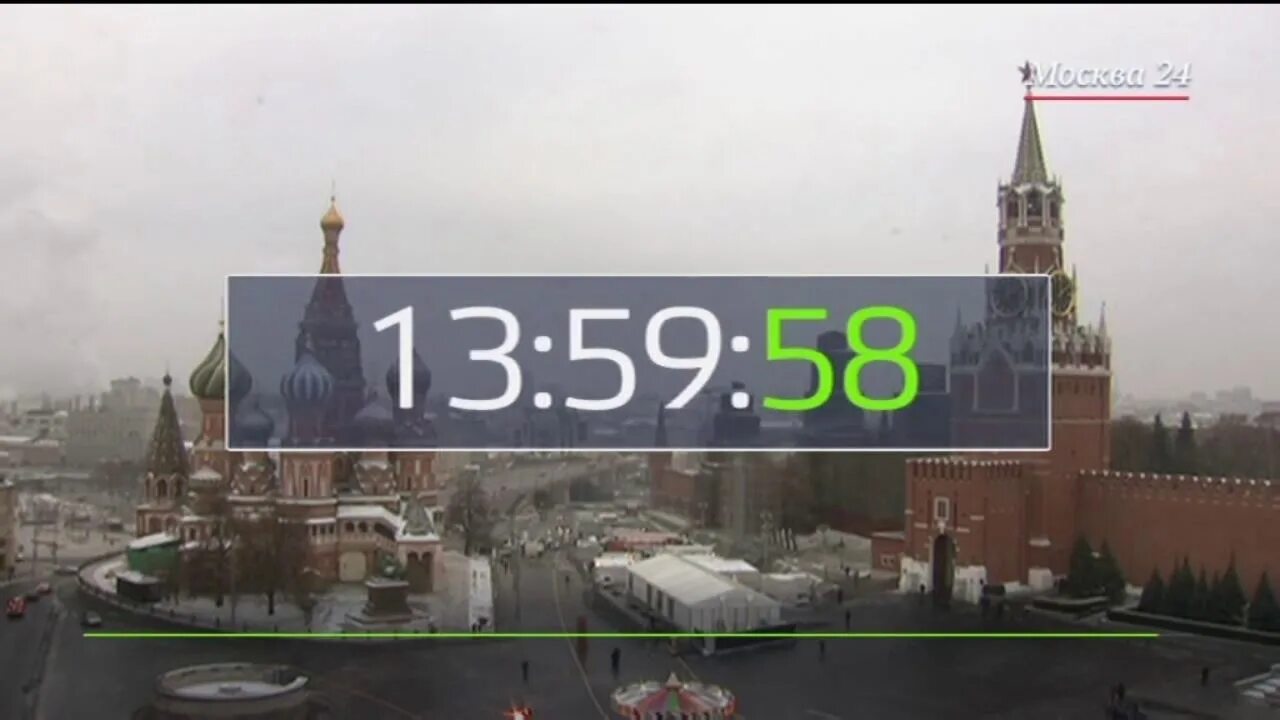 Через 5 часов начинается. Часы Москва 24. Начало часа Москва 24 2012. Начало часа Москва 24. Москва 24 заставка.