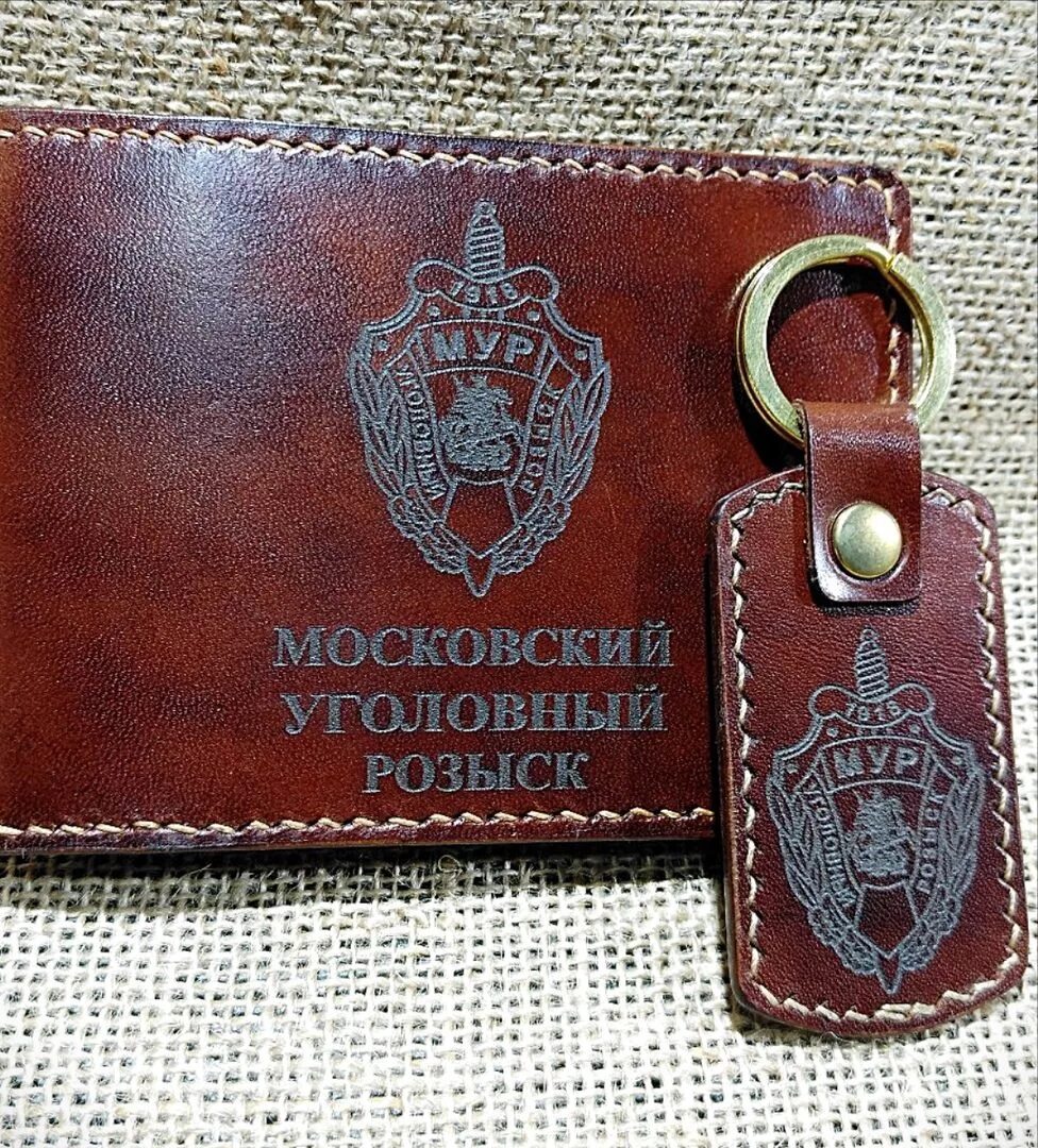 Средства уголовного розыска