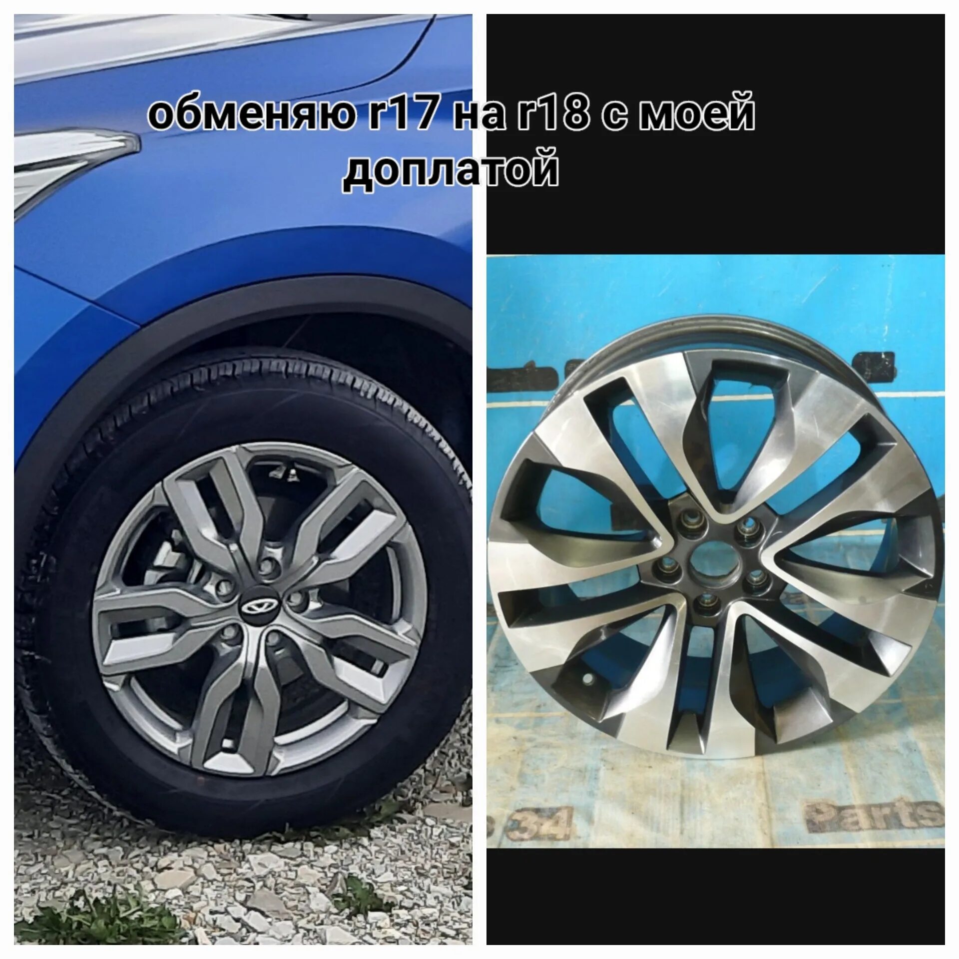 Диски на чери 4 про размер. Диски для chery tiggo 4 r16. стильные диски на чери тигго 4. диски r18 chery tiggo 7 pro. диск черри r17.
