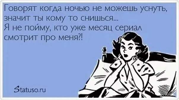 На 3 часа раньше. Не могу спать ночью. Почему человек не может уснуть. Если не можешь уснуть ночью. Люди которые не спят.