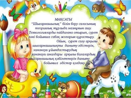 Презентация логопедической группы в детском саду