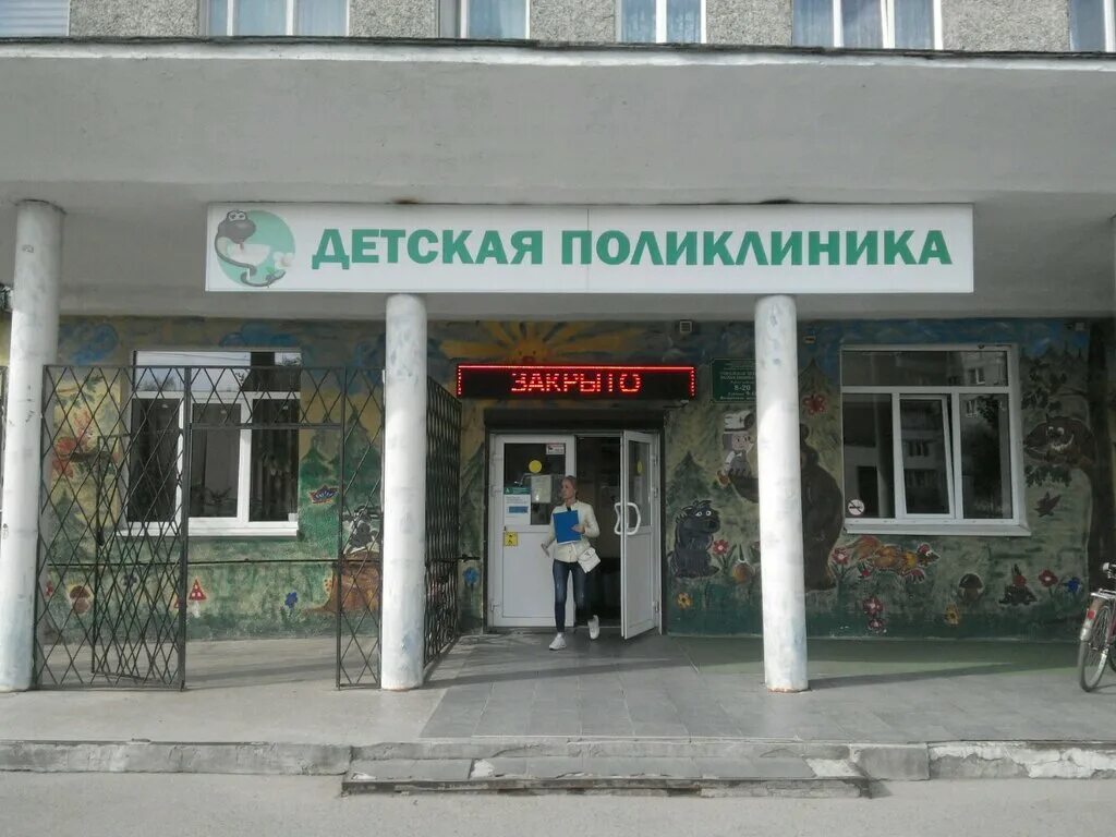 черняховска садовая аптека. донское калининградская область военная часть 45620. черняховского, 6. улица садовая калининград. снт медик калининград участки.