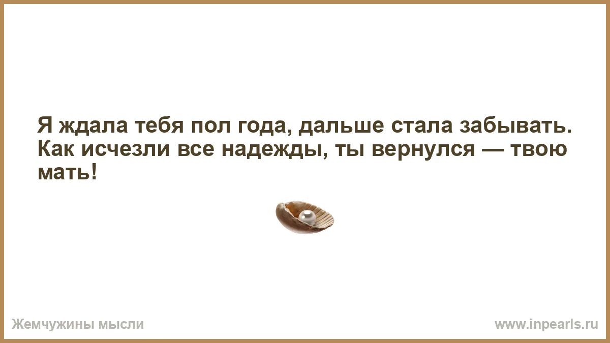 Статусы про плохие отношения с мужем. Дети взрослеют становятся старше стих. Дальше они стали. Дальше они стали. Пусть станет невозможное возможно.