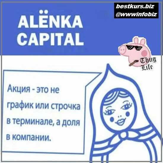 Аленка капитал. [Элвис Марламов]«Alёnka Capital» - февраль (2023). Элвис Марламов Аленка. [Элвис Марламов] «Alёnka Capital» - октябрь (2022). Аленка капитал купить