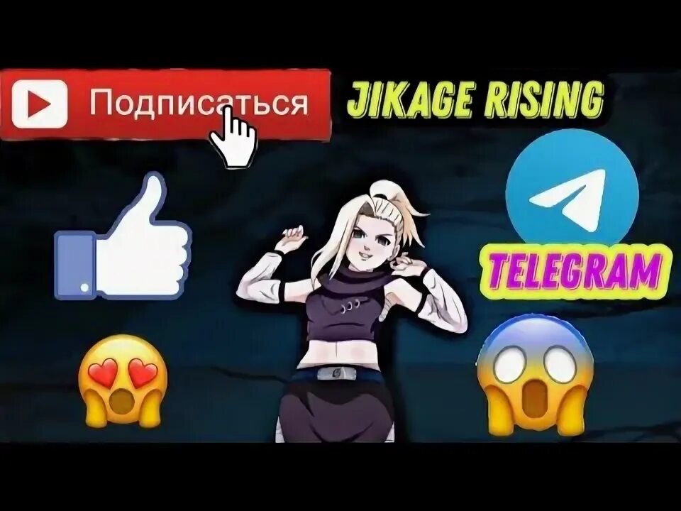 Jikage rising читы. Игра jikage rising. jikage rising прохождение. jikage rising гайд. jikage rising anko.