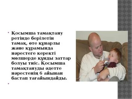 Анасы қызына секс туралы үйретеді