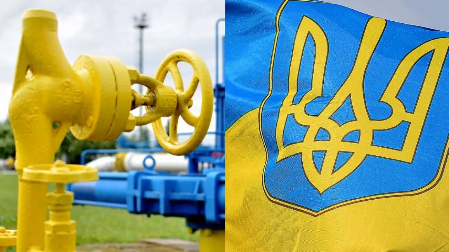 Украина ГАЗ. Украина Россия ГАЗ. Украинская ГТС.