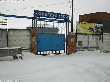 Ул полевая канаш