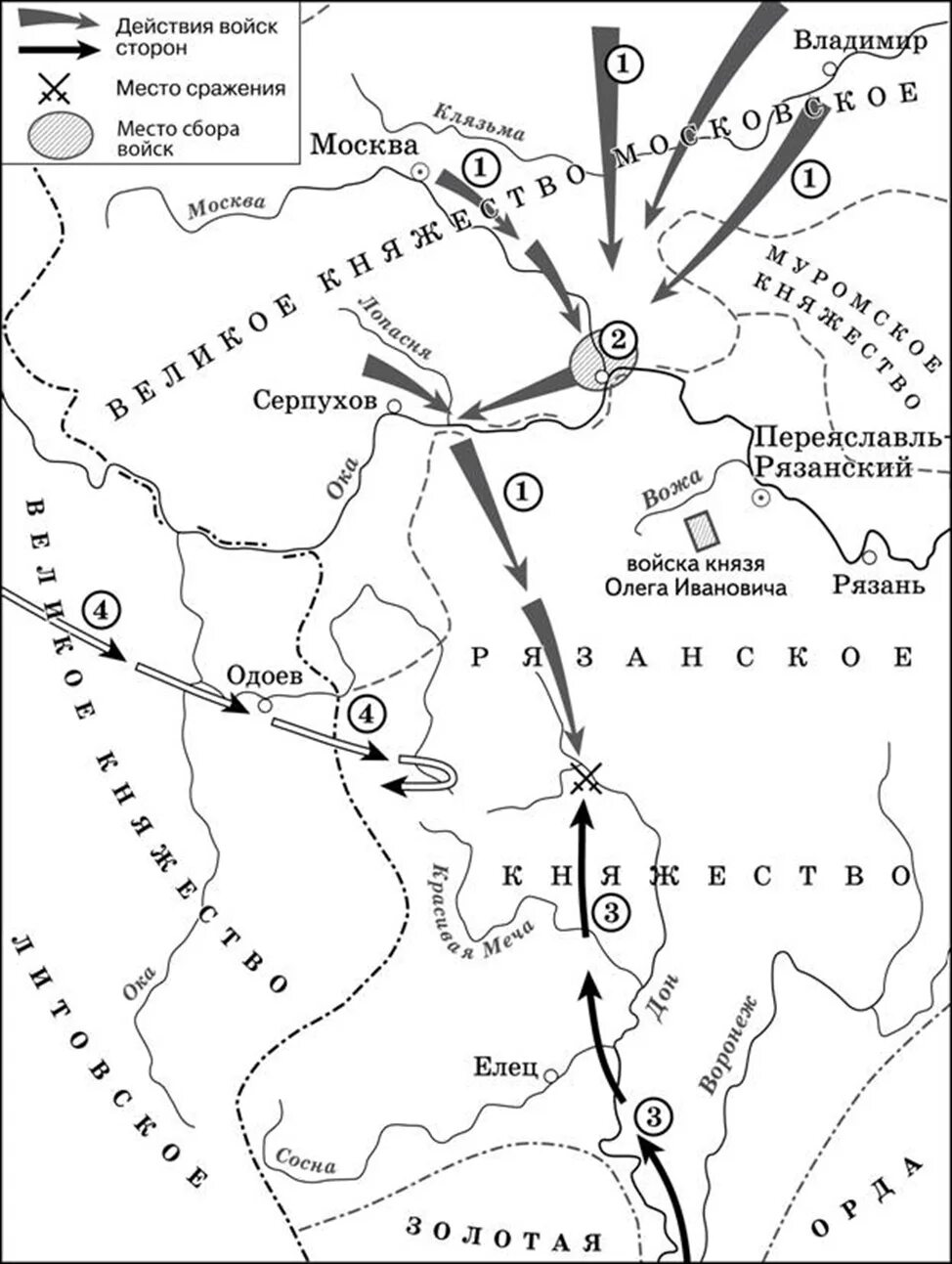 Укажите название обозначенного на карте цифрой 1. Карты ЕГЭ история битва на реке Угре. Стояние на реке Угре карта ЕГЭ. Стояние на Угре схема сражения. Карта поход Дмитрия к Дону Куликовская битва.