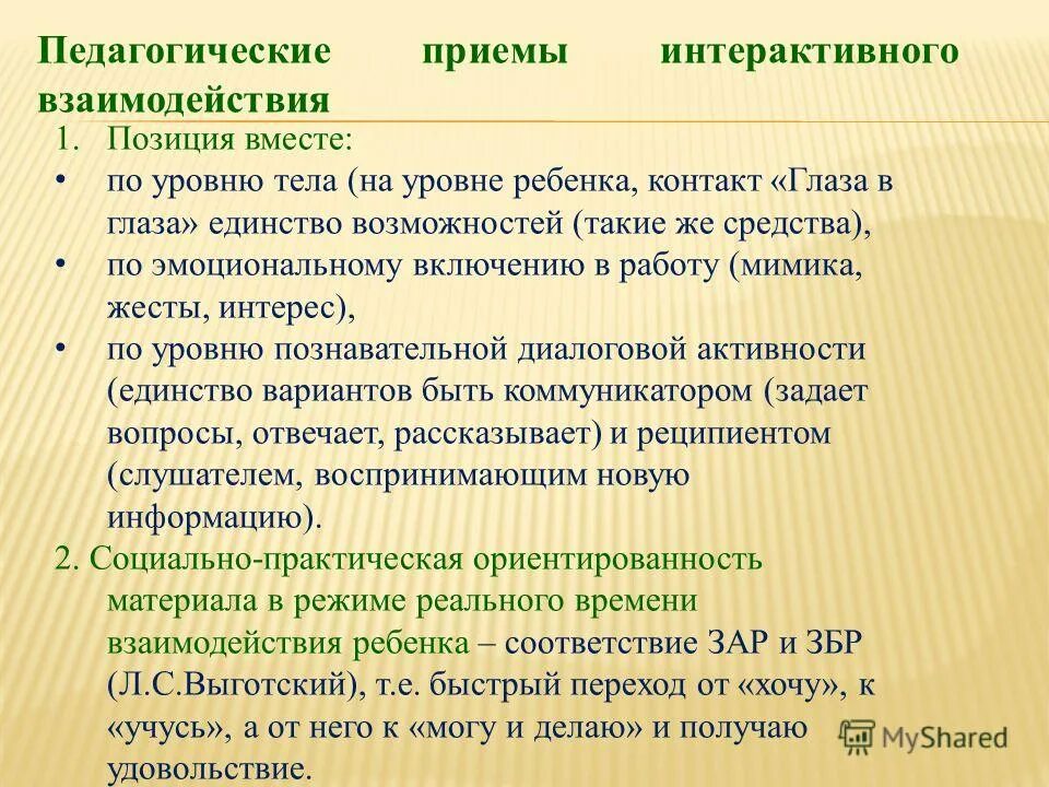 позицию совместно. позицию совместно. позицию совместно. позицию совместно. позицию совместно.