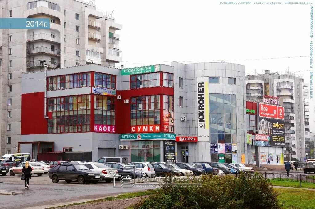 Panorama: Uk Kvadrat Plyus, shopping mall, Novokuznetsk, Stroiteley Street, 84А 