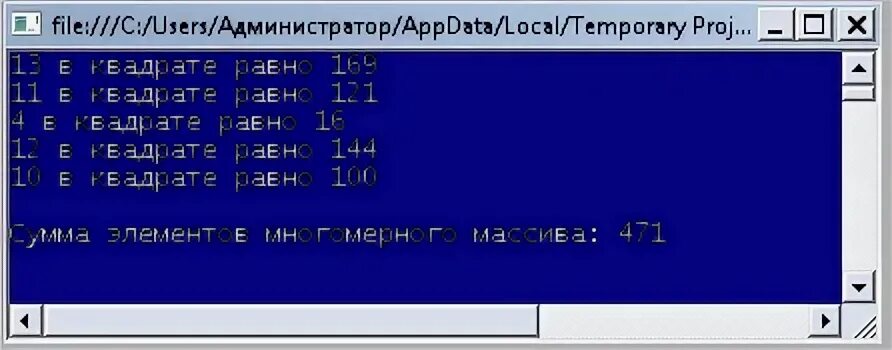 Цикл шарпа. Циклы в си шарп. for в си шарп. цикл while си шарп. цикл for в си шарп.