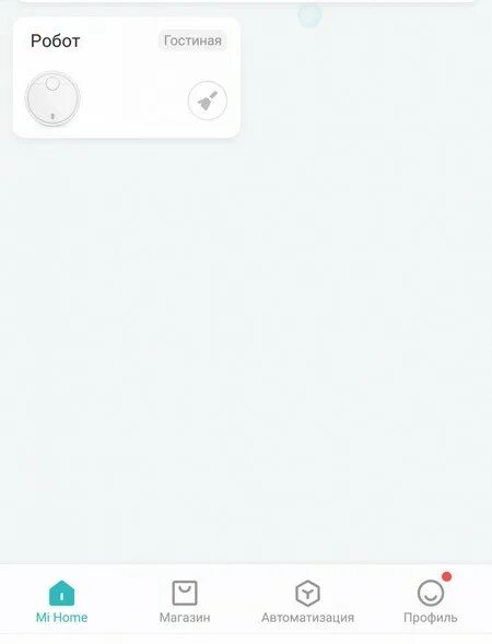 Подключить пылесос Xiaomi к телефону. Робот пылесос mi Home/Xiaomi Home. Приложение mi Home для робота пылесоса. Приложение для робота пылесоса Xiaomi. Робот mi home на андроид