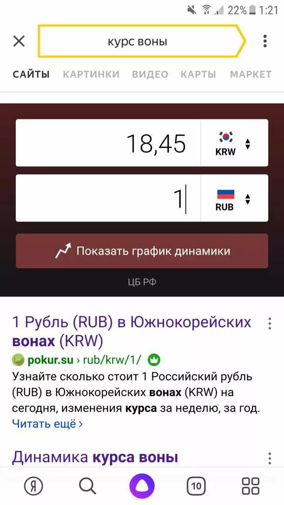 Сколько зарабатывают БТС. Зарплата БТС. Заработок БТС В месяц. Сколько зарабатывают участники BTS. Bts заработали