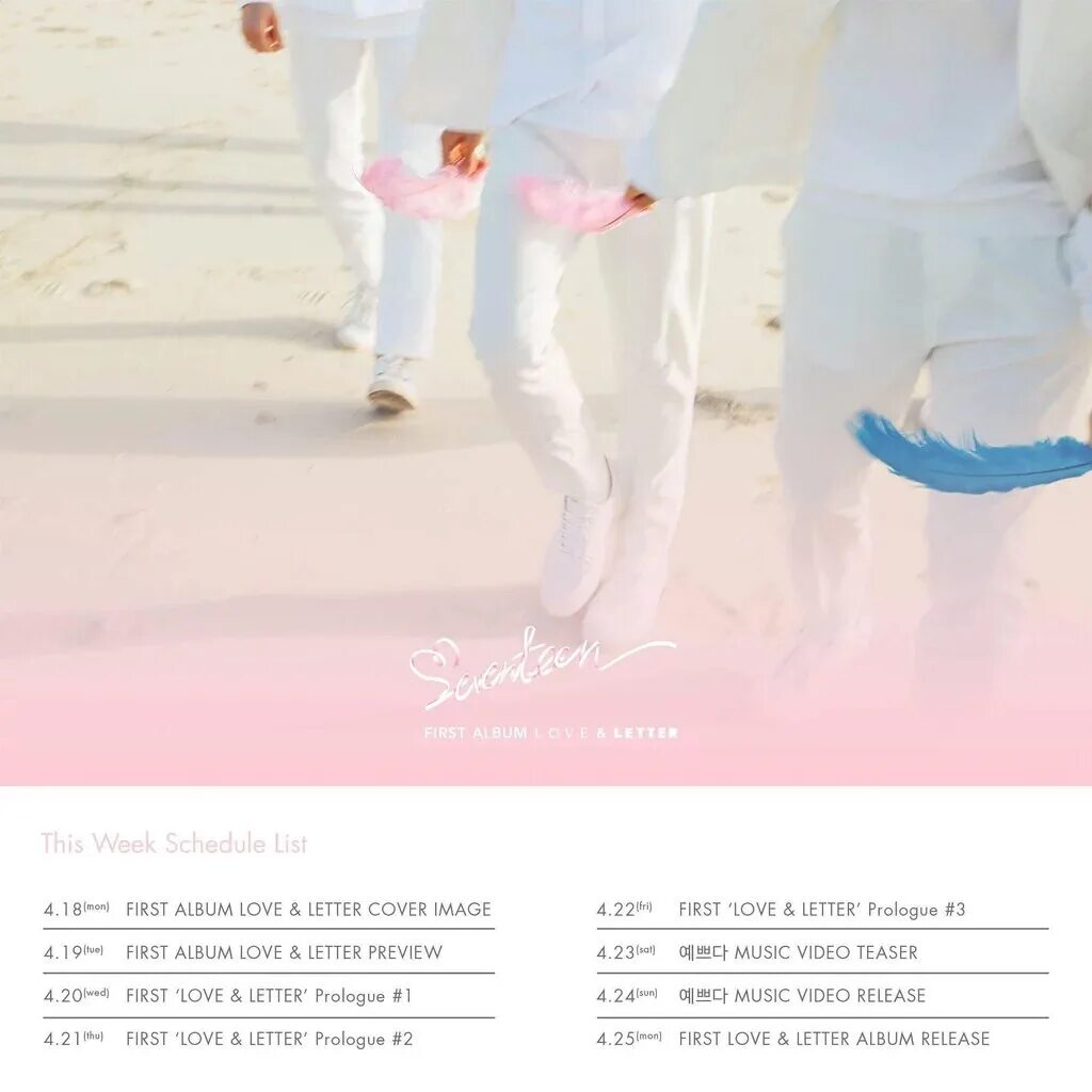 Seventeen follow again. Seventeen pretty u обложка. love letter seventeen. seventeen album cover. ready to love seventeen обложка.
