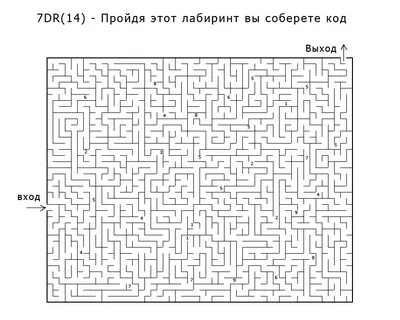 Собрать код