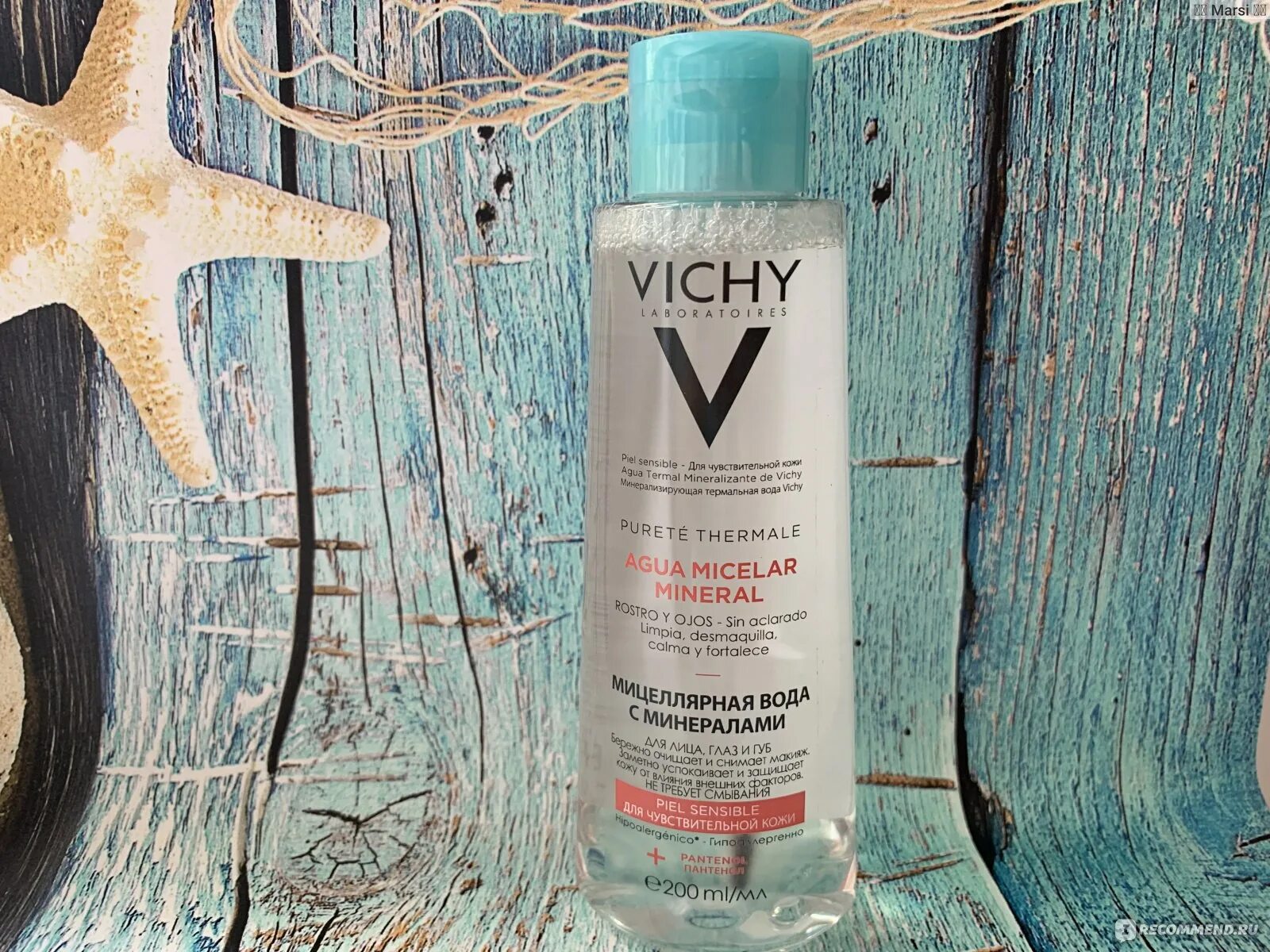 Vichy термальная вода spa mineralisante. Минерализированная вода. Vichy термальная вода eau thermale. [vichy]. Термальная вода виши 50.