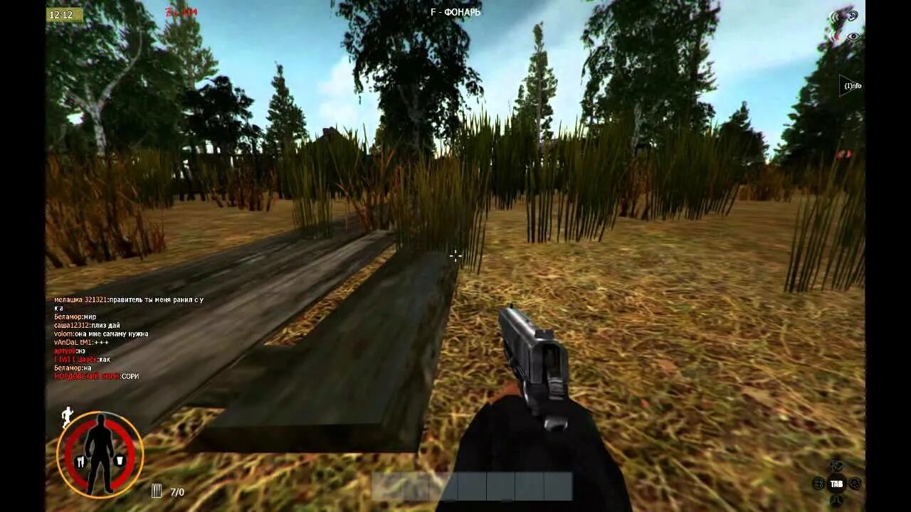Подобие dayz. Заражённая россия игра. зараженная россия вк. day z и зараженная россия. подобие дайз стрелялка.