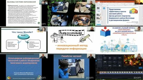 Тамбов дистанционное