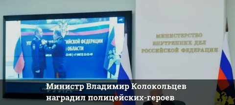 Колокольцев увольнение