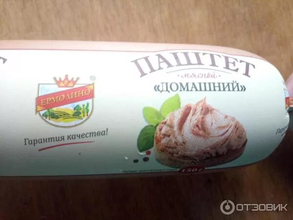 Паштет ермолино. Ермолино паштет домашний. Паштет мясной ермолино. Паштет мясной ермолино. Ермолино паштет домашний.