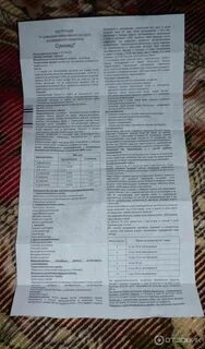 Рассчитать дозировку сумамеда ребенку