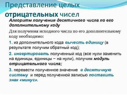Формы представления целей
