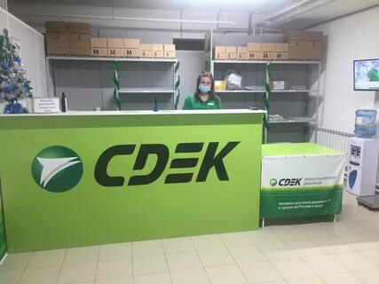 Cdek киров