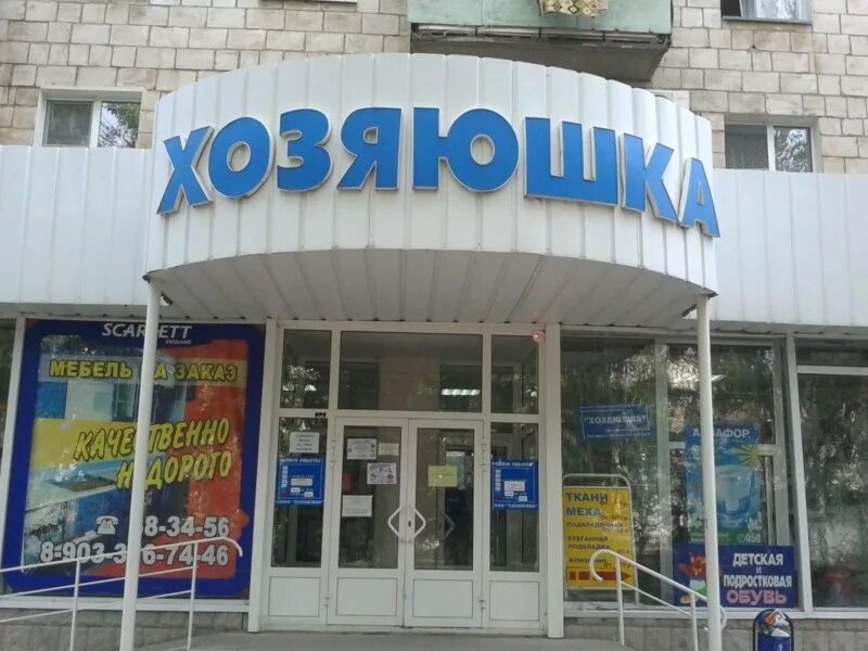 Волжский магазин. Товары города волжского. Волжский метр квадратный. Волжский улица оломоуцкая 31а. Товары города волжского.