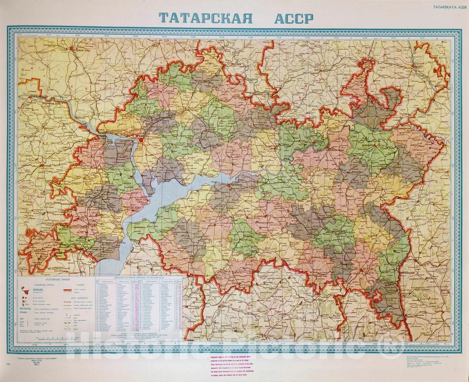 Татарская АССР карта 1920. Татарская АССР на карте СССР. Карта ТАССР 1956 года. Карта ТАССР 1935. Карту татарки