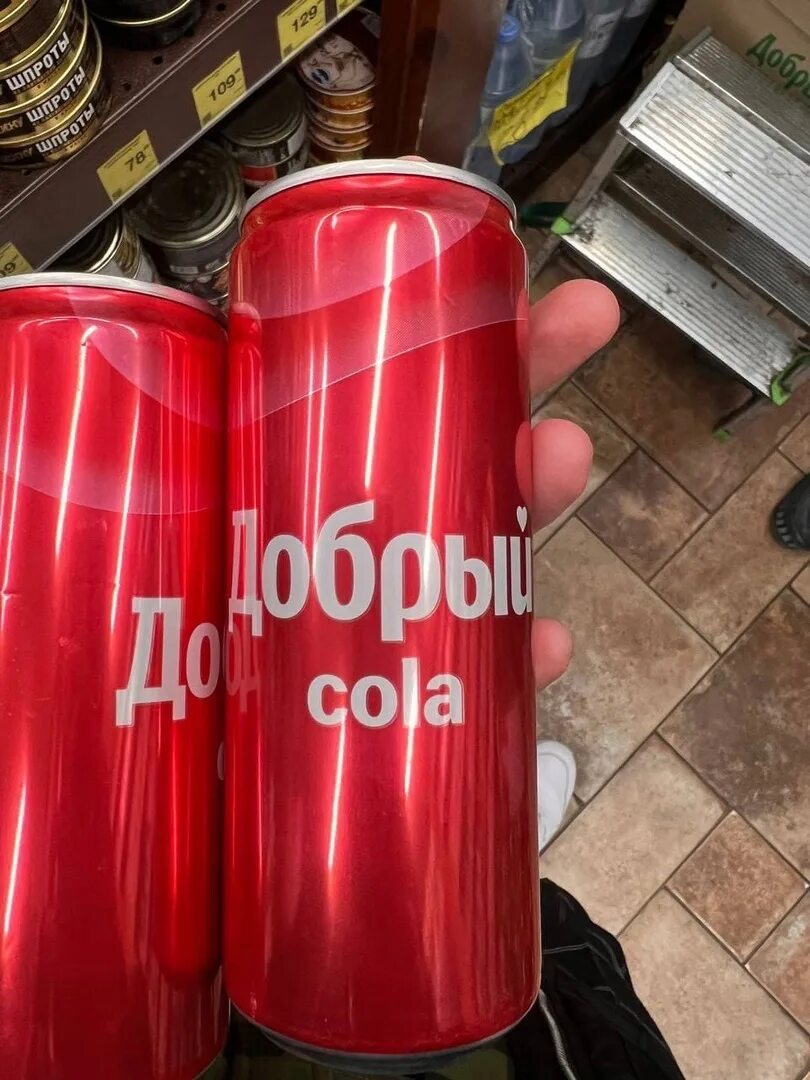 Добро кола акция. Добрый Cola. Кола в банке. Добрый кола баночка. Добрый кола в банке.