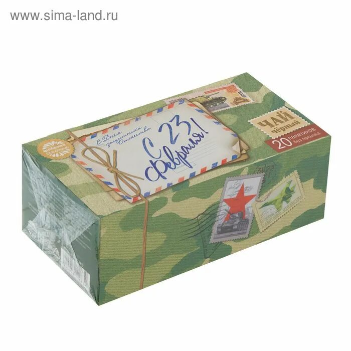 Tea 23